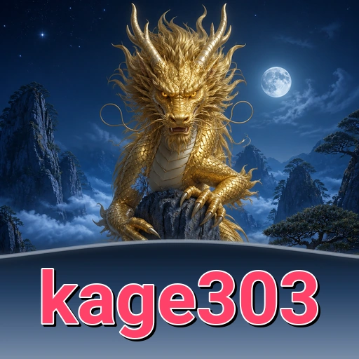 Layar notifikasi kage303